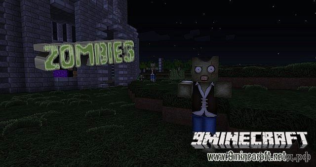 мрачный текстур пак на майнкрафт